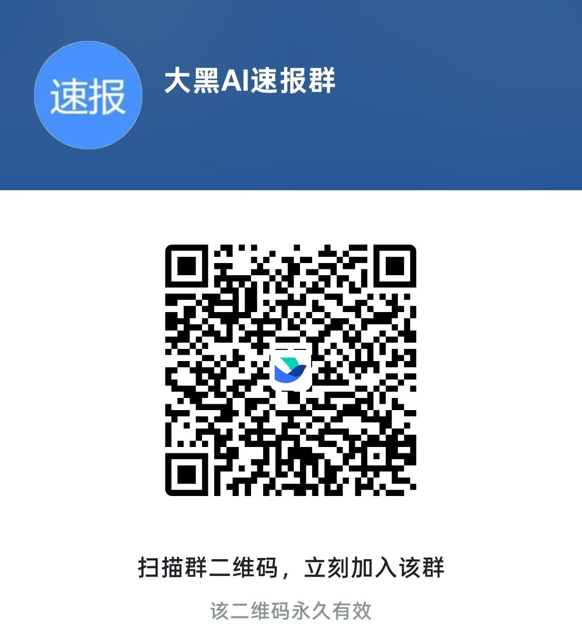 飞书群二维码